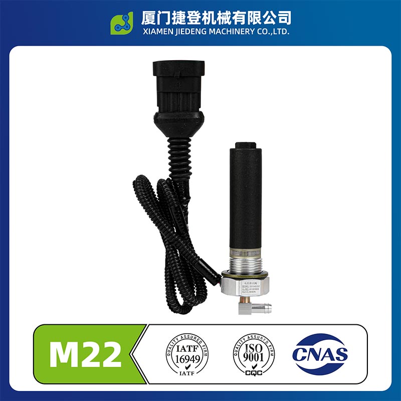 24V 자동 배수 밸브